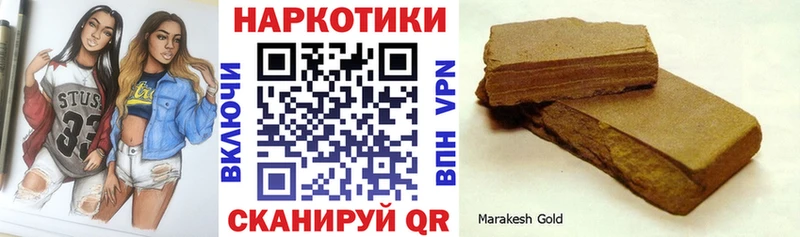 Что такое Нижний Новгород hydra зеркало  Бошки Шишки  A PVP  Амфетамин 