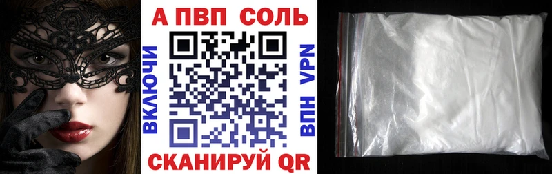 A-PVP крисы CK Нижний Новгород