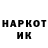 ГАШ гарик Ras Mak