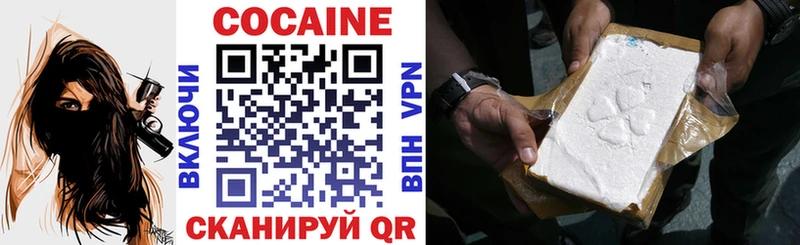 COCAIN FishScale  Нижний Новгород 