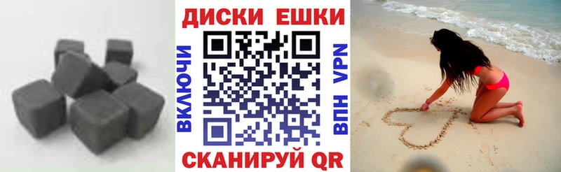 Ecstasy круглые  Нижний Новгород 