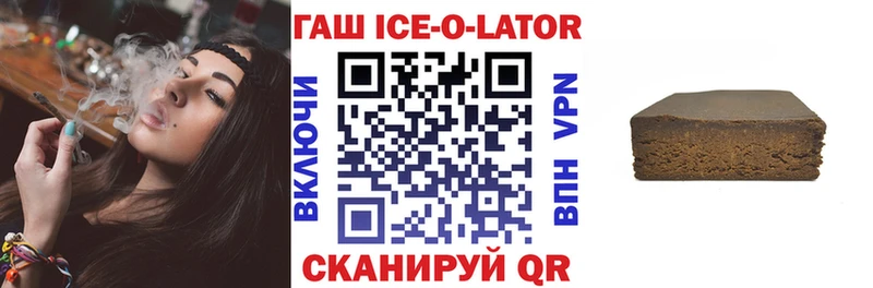 ГАШ VHQ  Нижний Новгород 