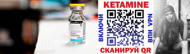 Кетамин ketamine Нижний Новгород