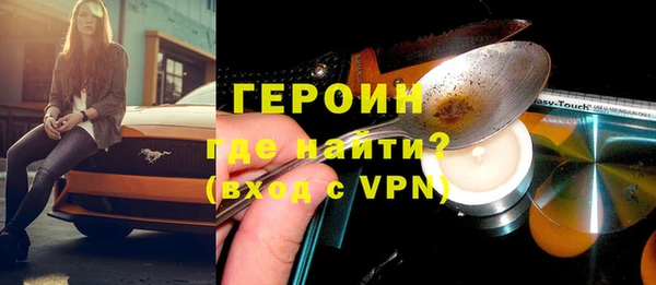 гашиш Балабаново