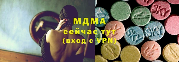альфа пвп VHQ Балахна