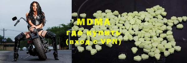 гашиш Балабаново