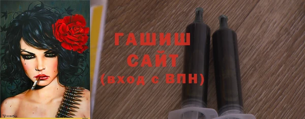 гашиш Балабаново