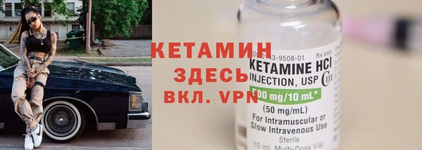 альфа пвп VHQ Балахна