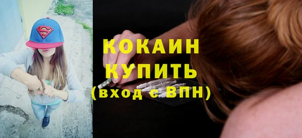гашиш Балабаново