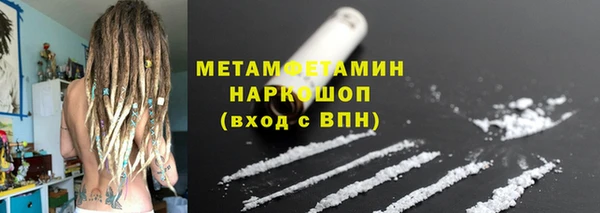 гашиш Балабаново
