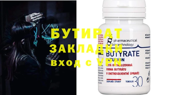 гашиш Балабаново