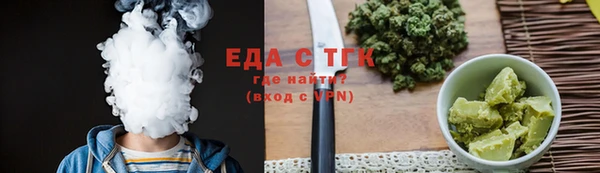 гашиш Балабаново