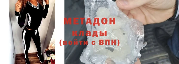 гашиш Балабаново