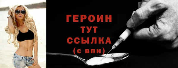 альфа пвп VHQ Балахна
