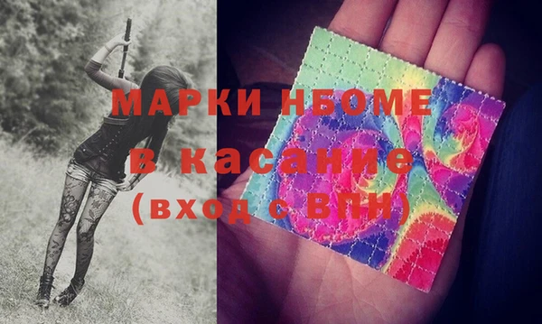 гашиш Балабаново