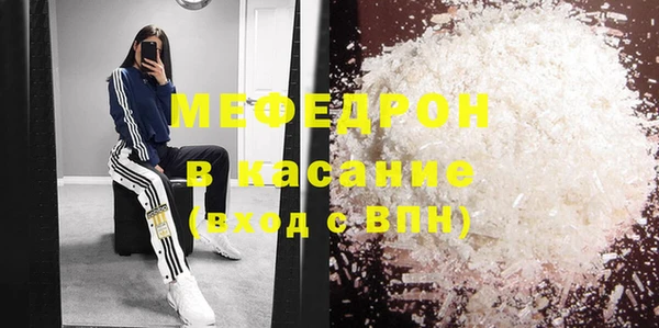 альфа пвп VHQ Балахна