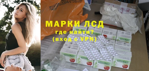 альфа пвп VHQ Балахна