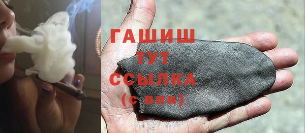 альфа пвп VHQ Балахна