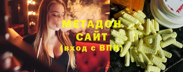 альфа пвп VHQ Балахна