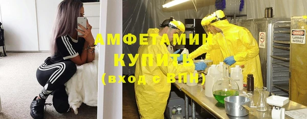 альфа пвп VHQ Балахна