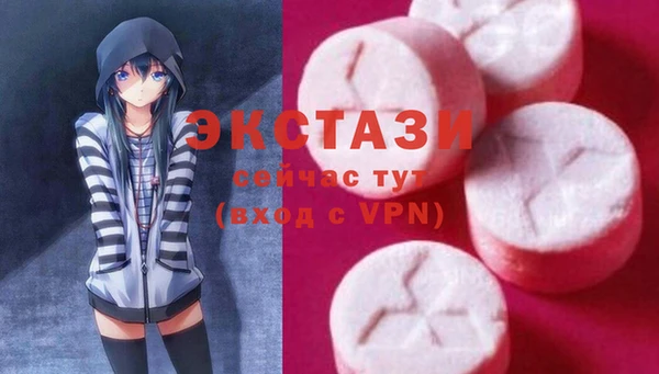 сатива Баксан
