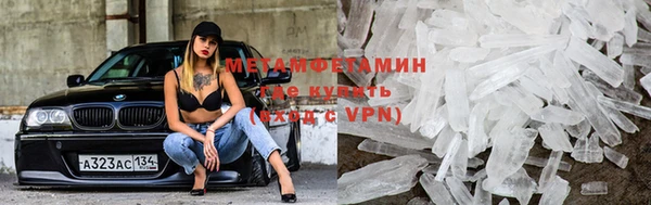 альфа пвп VHQ Балахна
