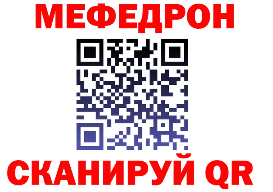 АМФ Розовый зеркало это мега Нижний Новгород