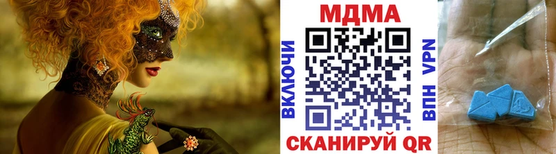купить наркотики цена  Нижний Новгород  МДМА Molly 