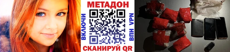 darknet как зайти blacksprut маркетплейс Нижний Новгород Метадон methadone