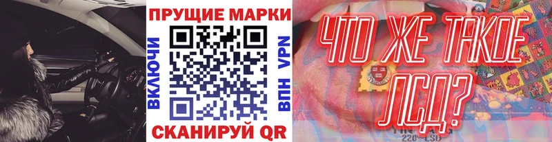 Марки NBOMe 1,5мг  Нижний Новгород 
