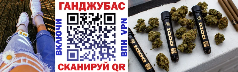 как найти наркотики  Нижний Новгород  Канабис тримм 